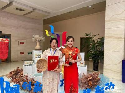 山東首屆婦女手工創業創新大賽決賽落幕，青島項目再獲殊榮