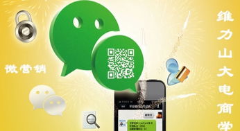 沈陽(yáng)移動(dòng)互聯(lián)網(wǎng)視覺(jué)營(yíng)銷文案打造 專業(yè)課程助力工藝品微營(yíng)銷